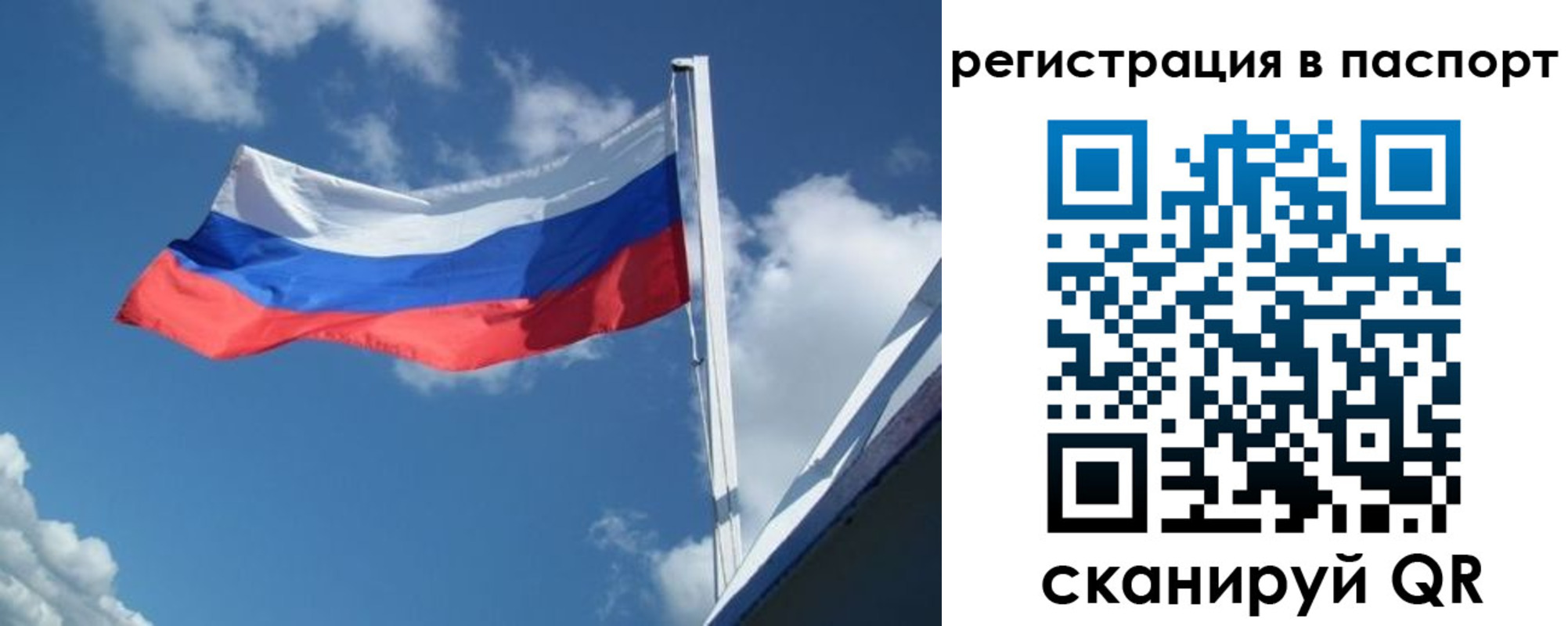 временная регистрация гарантия в Карачаевске